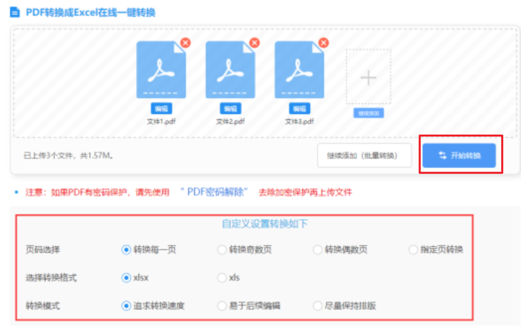 BET9KUapp娱乐平台使用讲解 - 开始转换