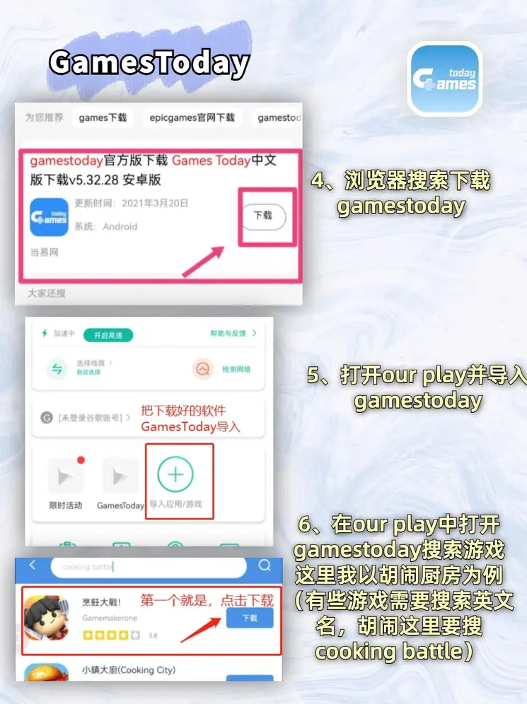 BET9KUapp娱乐平台截图2